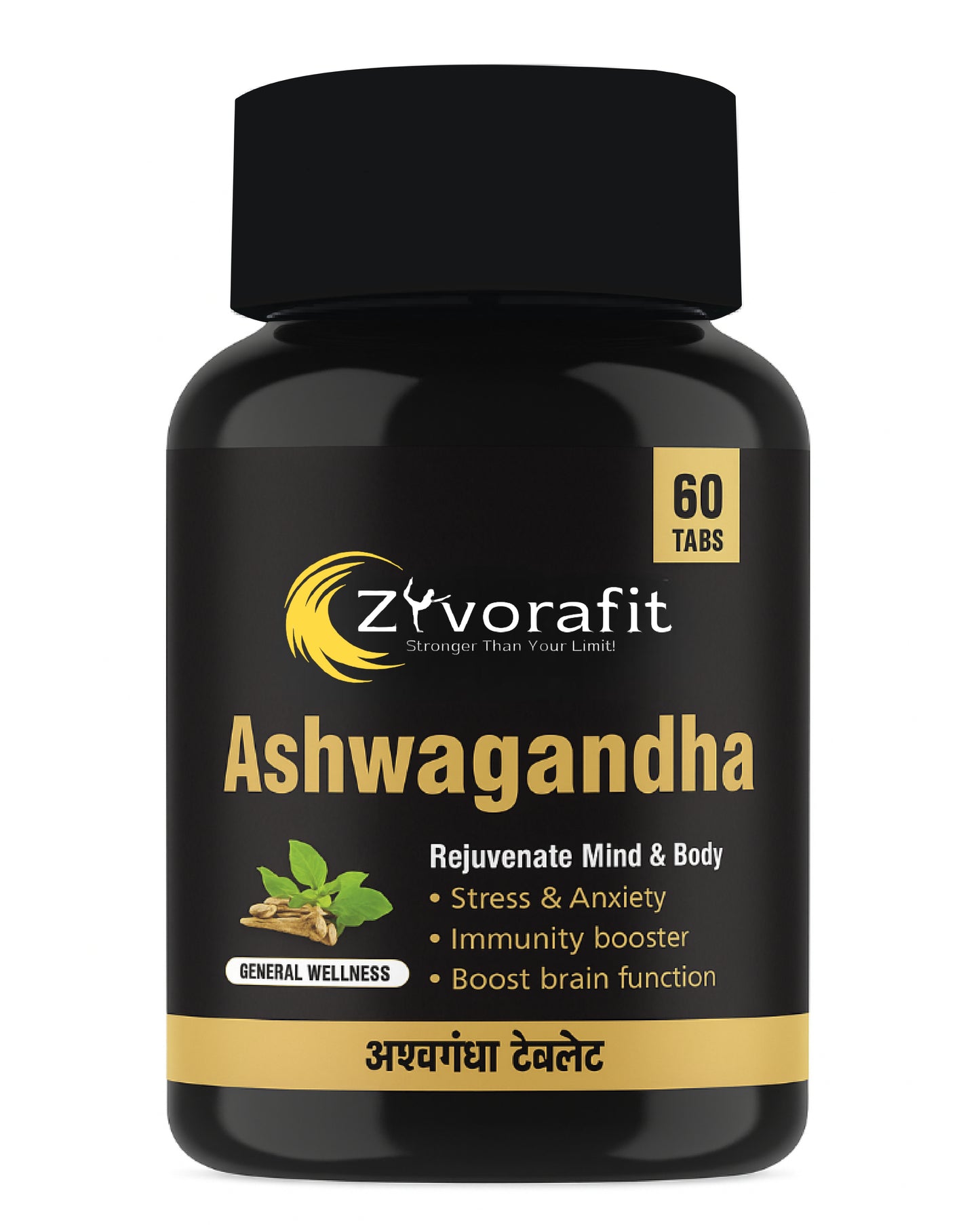 Ashwagandha Tablets – Natural Stress Relief & Stamina Booster – Ayurvedic Supplement – 60 Tablets